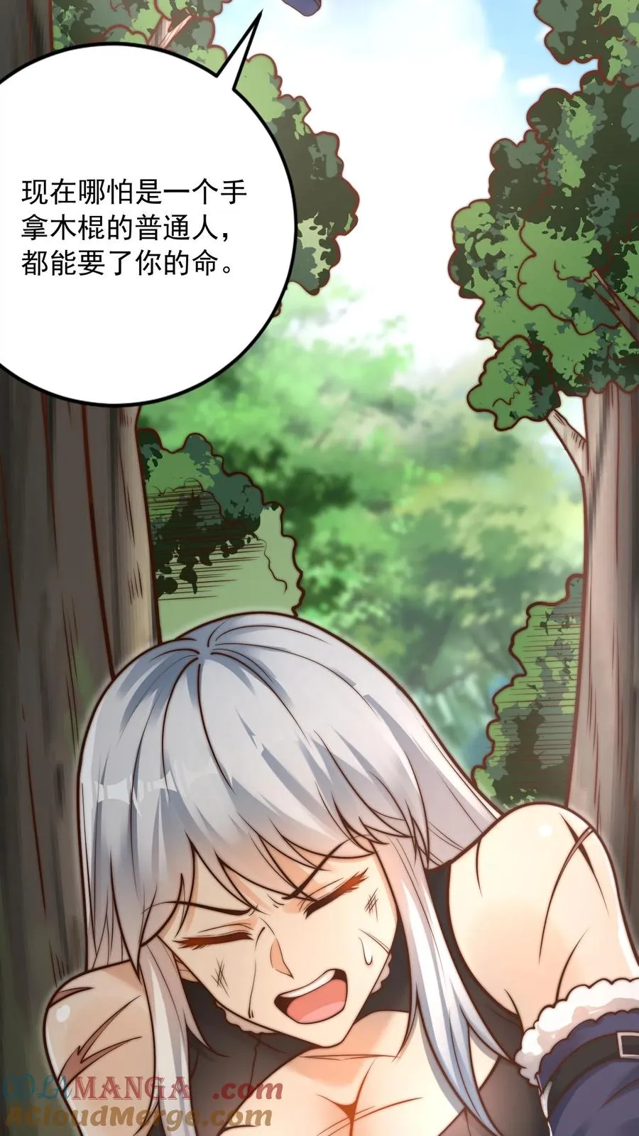 第201话 可怕的基因改造15