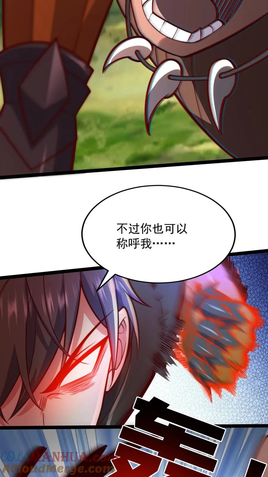 第155话 尤家，秦宇18