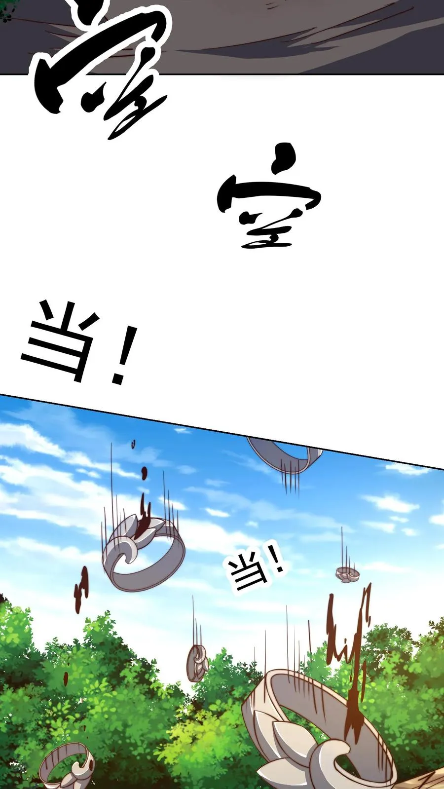 第209话 颁奖现场29