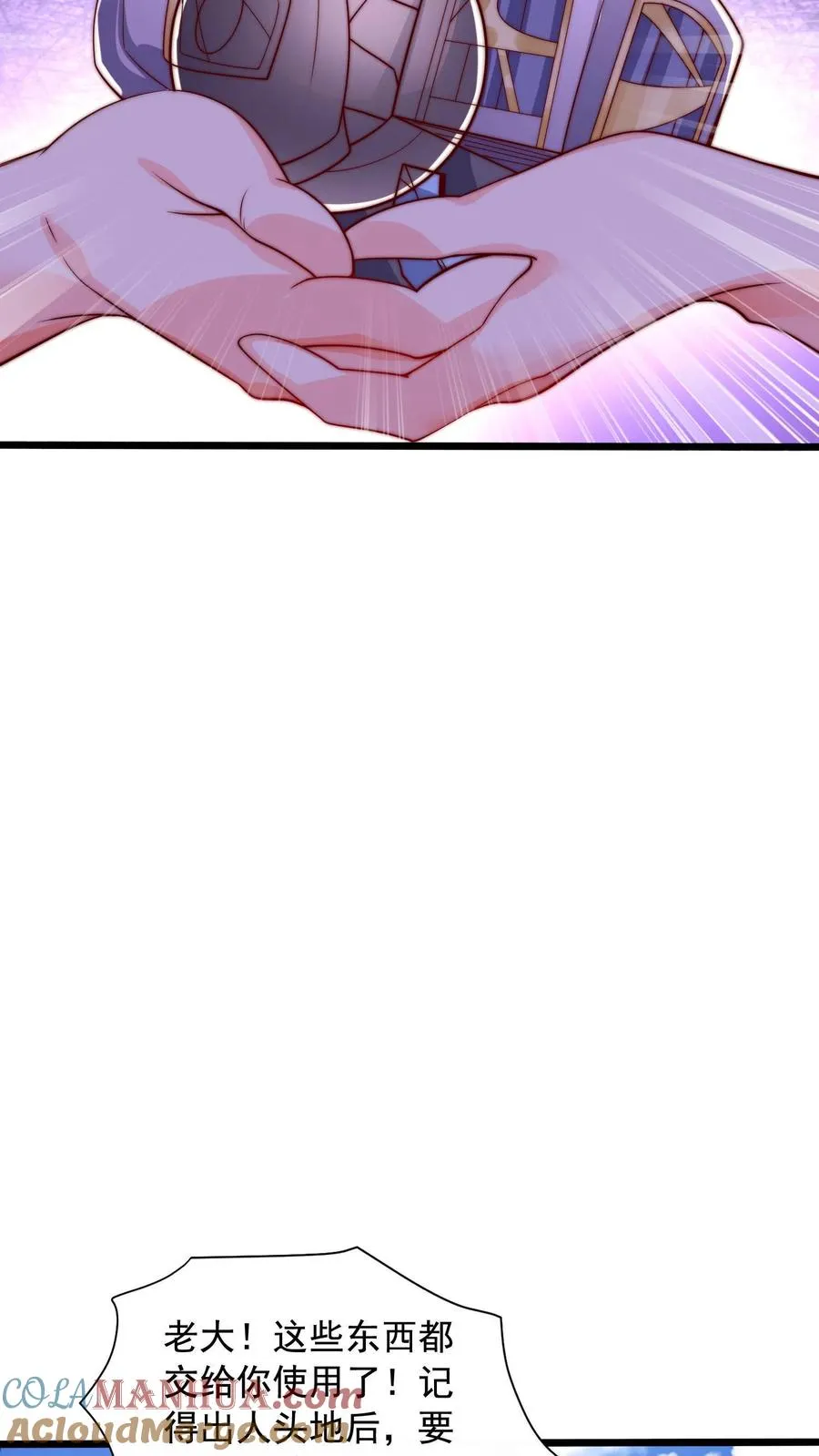 第65话 卡莲杀到！8