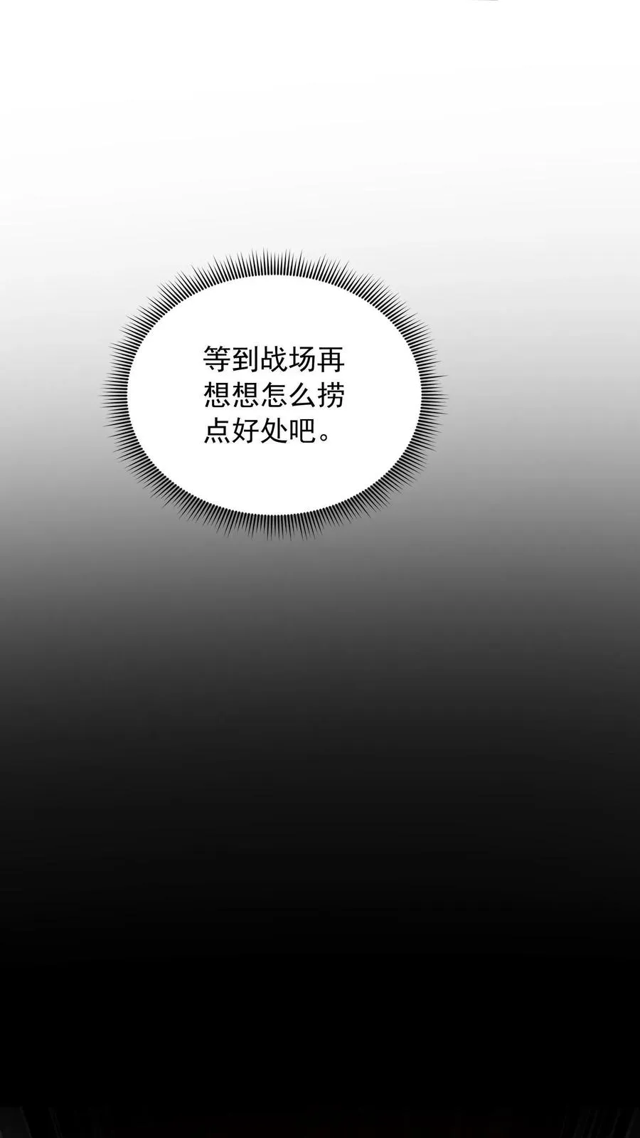 第64话 我的怨种兄弟，卡雷斯21