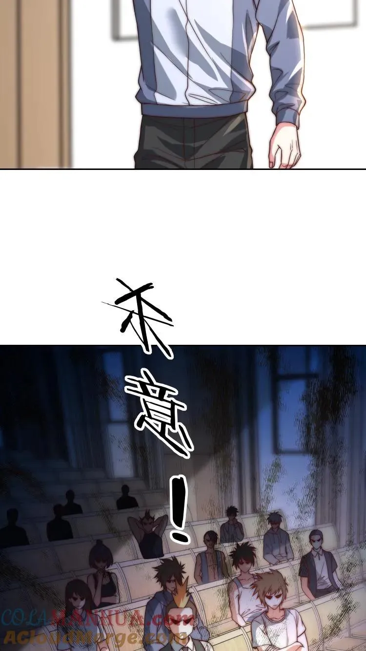 第85话 让你参加测试，没让你暴揍测试员30