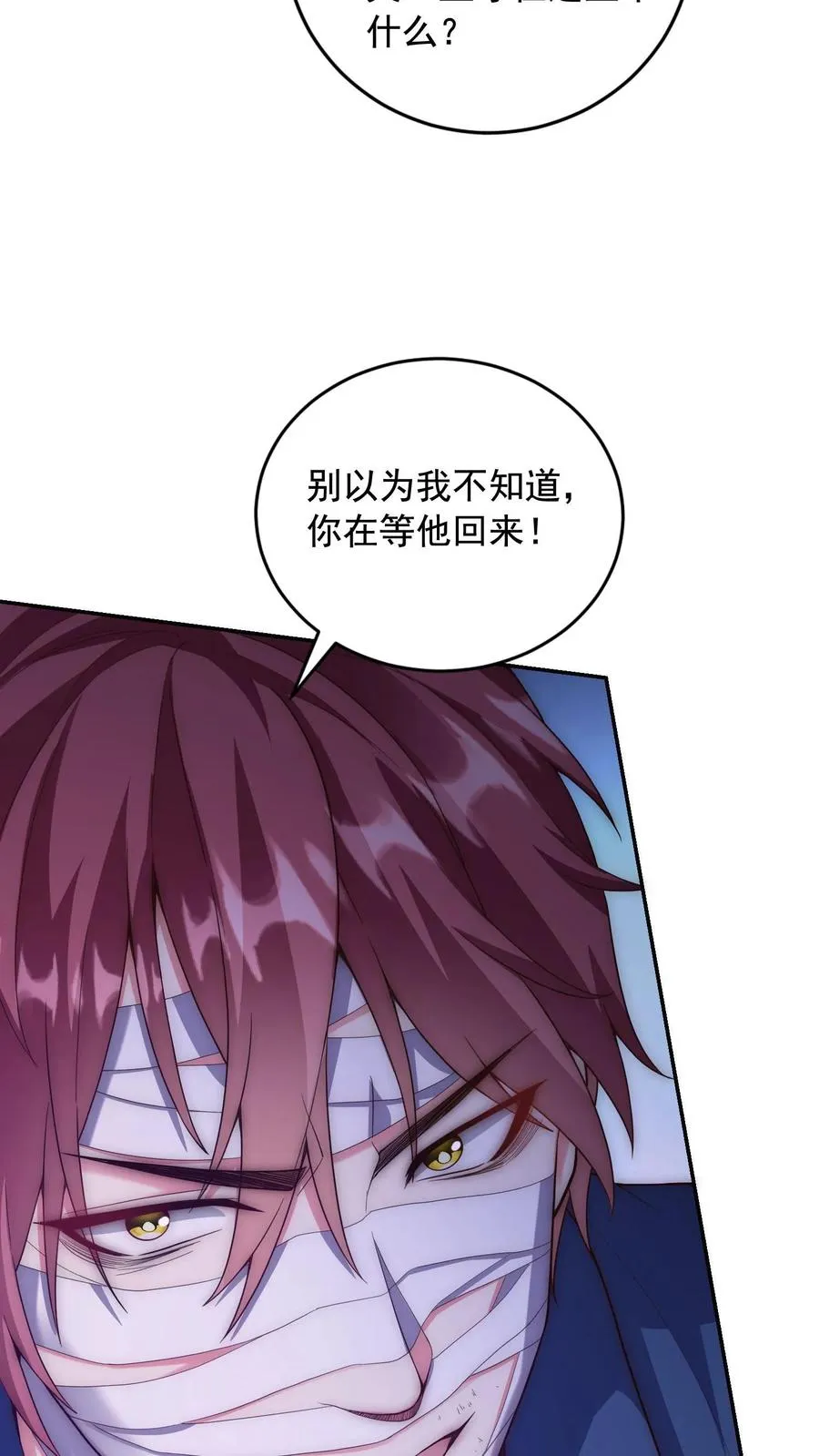 第210话 人类，未来可期！完结撒花！37