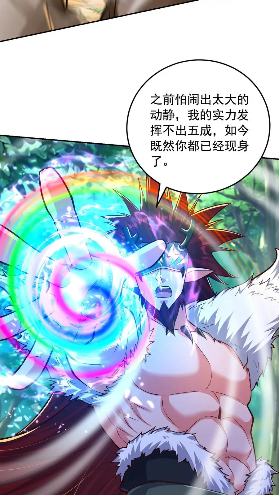 第205话 秦宇，胜！41