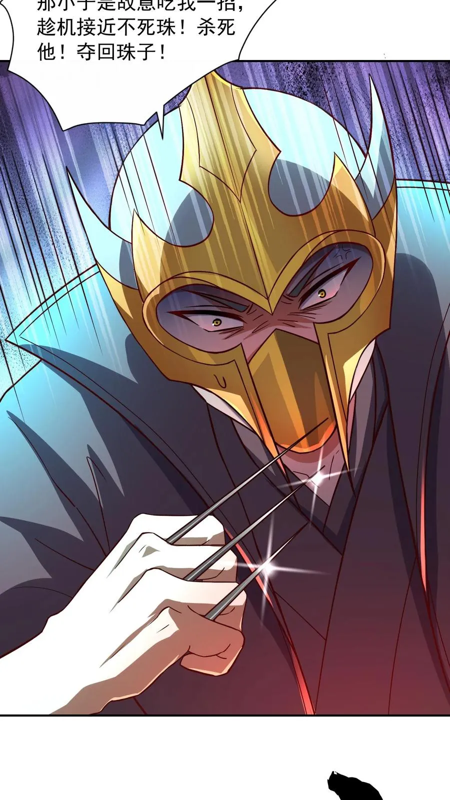 第137话 顶级宝贝！不死珠！21