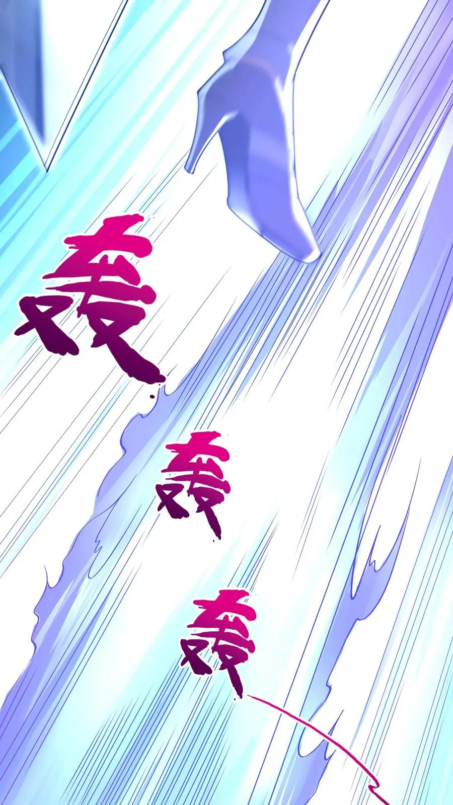 第5话 高校联赛开始？关我屁事！25