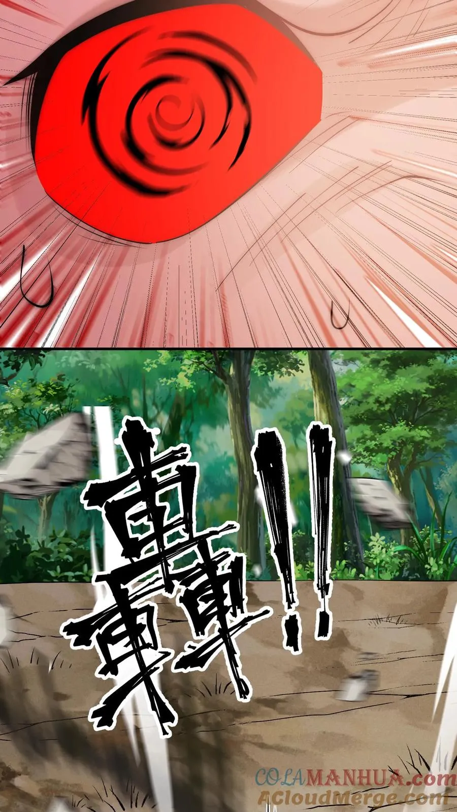 第184话 以彼之矛攻彼之盾！21