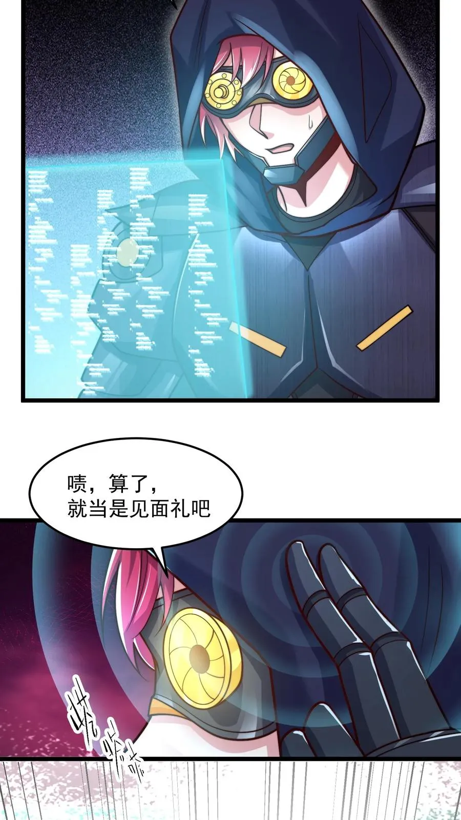 第179话 混战！改造生命！49