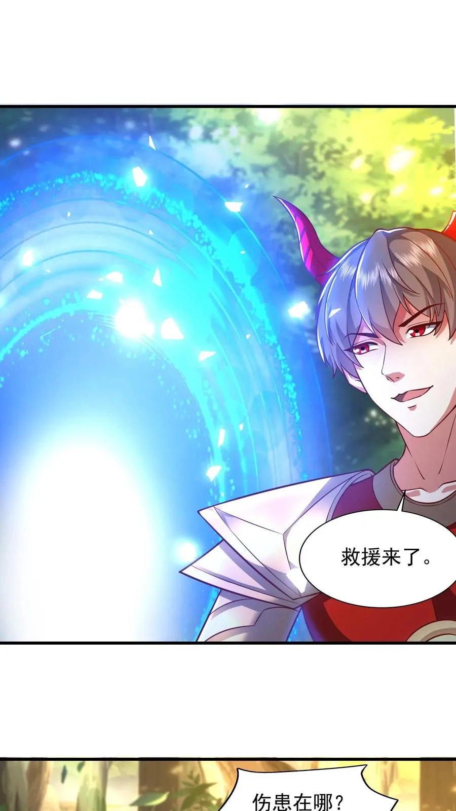 第200话 秦宇登场于唐怜身上！？47