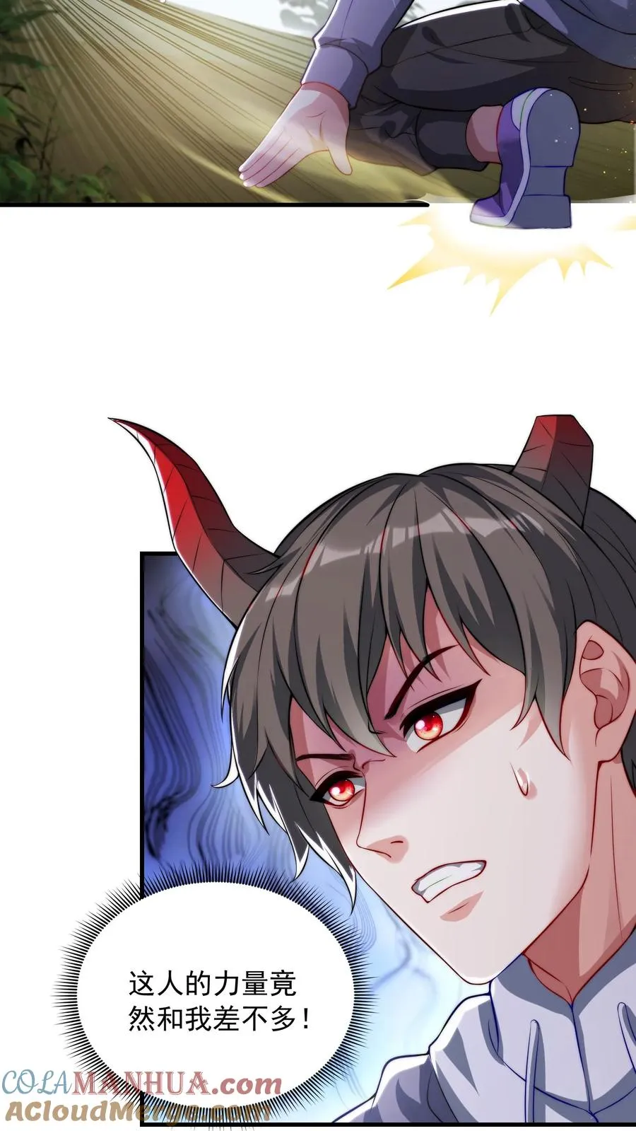 第87话 学生打老师，秦宇打班导！8