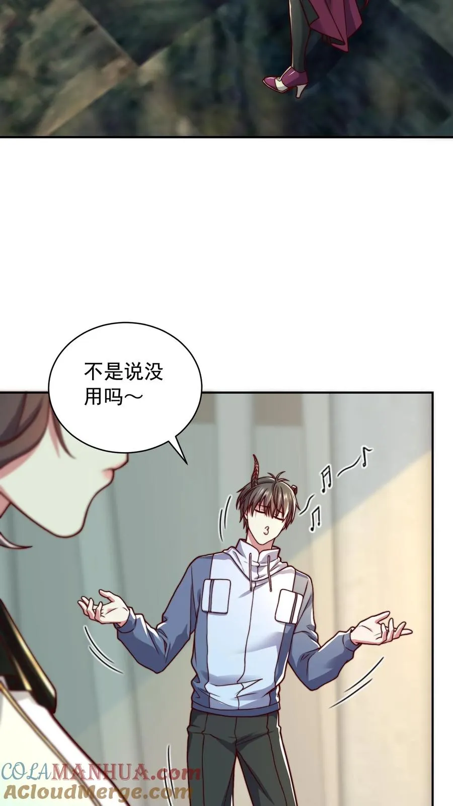 第159话 尤娜突破七阶！26