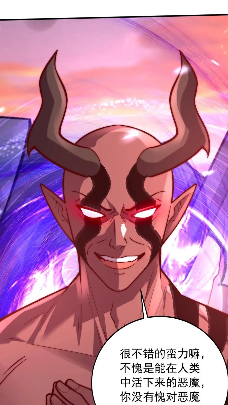 第73话 卡洛斯降临！父子相认！25