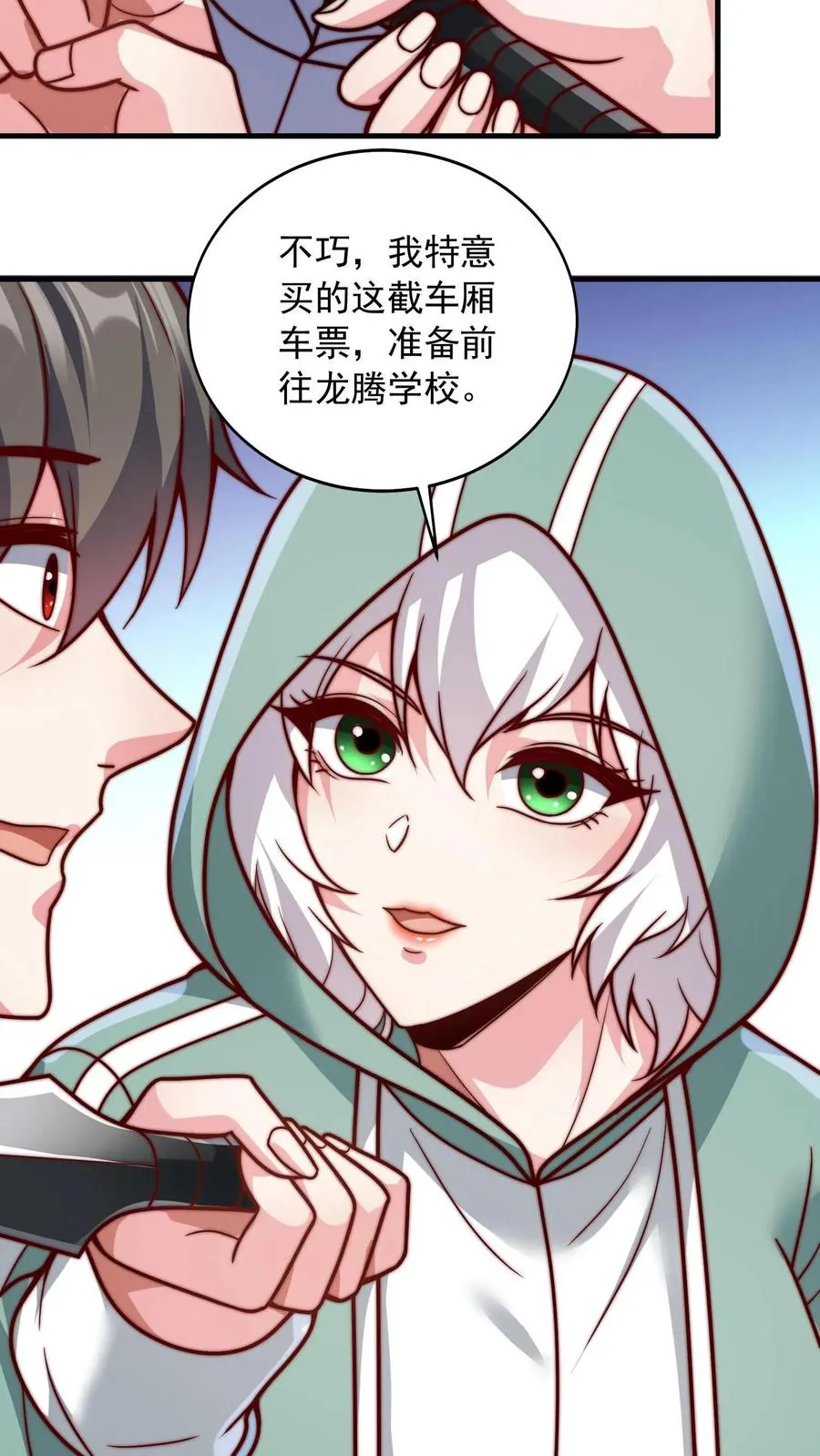 第79话 唐怜追（杀）夫7