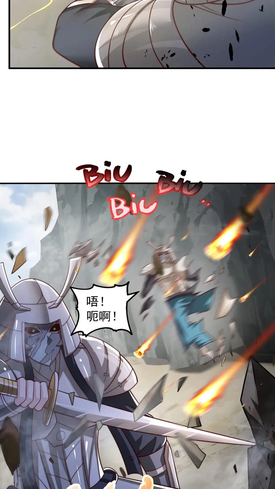 第195话 赛场第一人——蜜桃！47