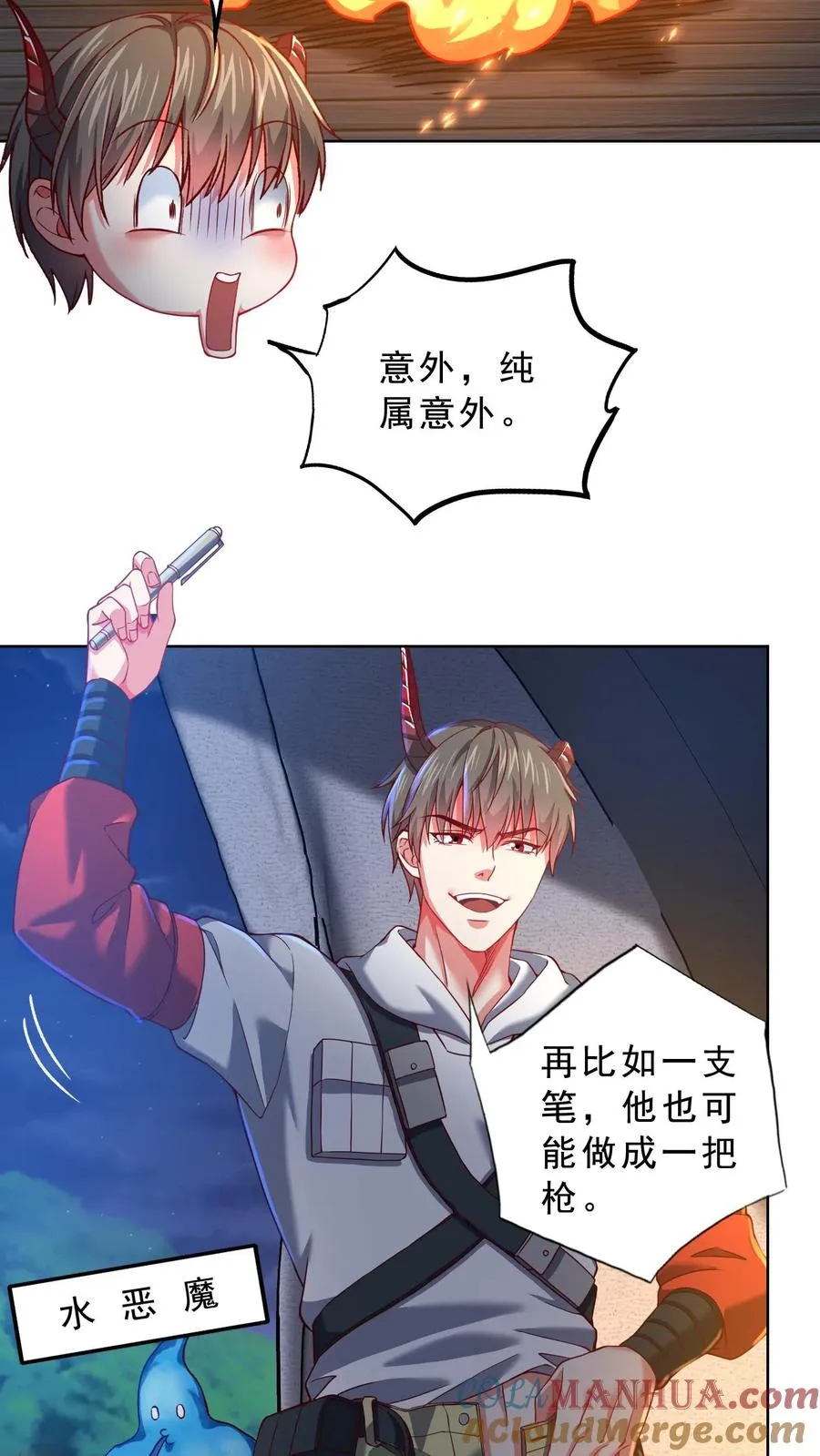 第59话 秦宇的初吻！22