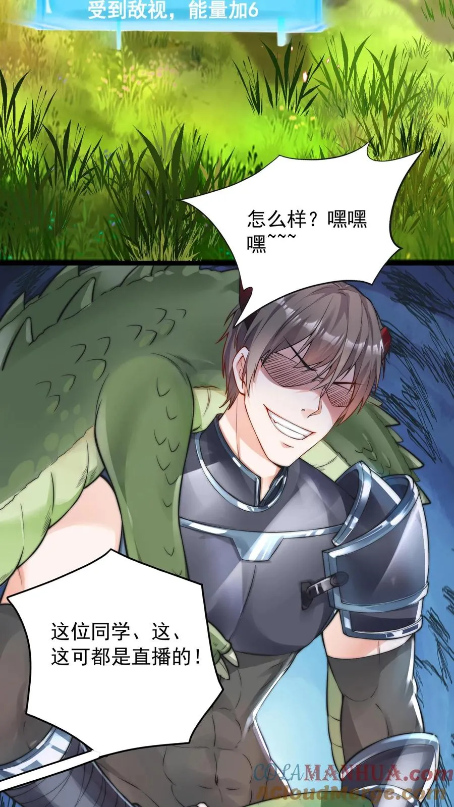 第13话 犬娘与我纠缠不休6