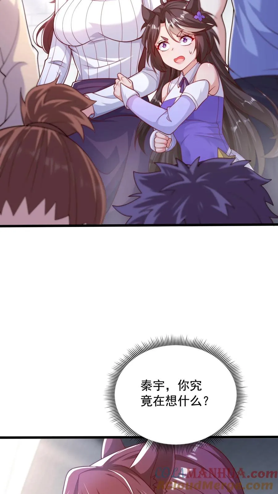 第22话 榨干她！24
