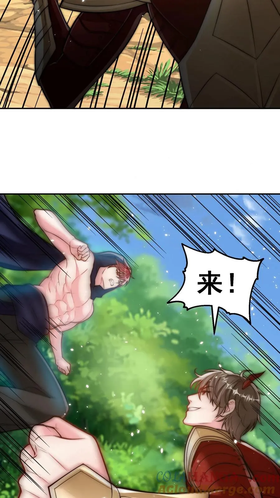 第203话 秦宇破不开的防御9