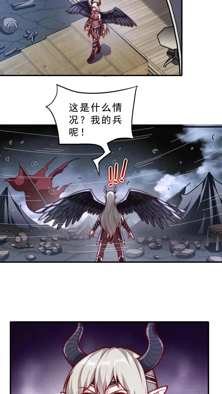 第60话 鄙人秦宇就是欲魔卡莲！11