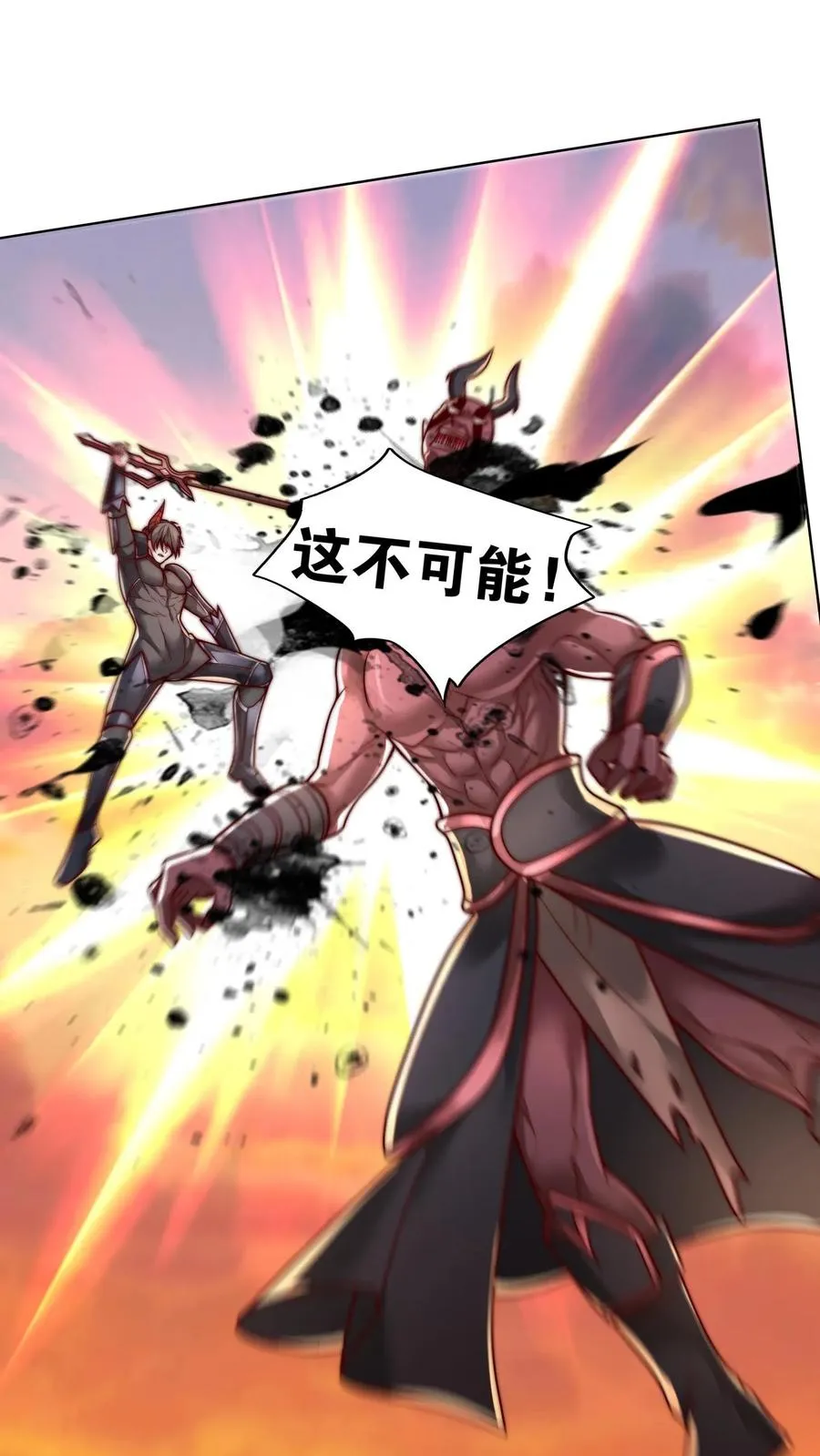第76话 激战！卡洛斯的底牌15