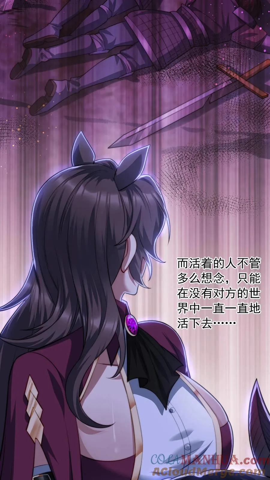 第164话 交心的谈话，尤莉的感情16