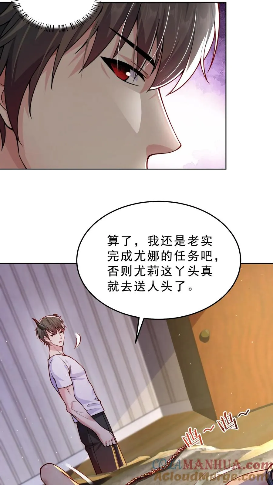 第50话 战火再起，尤娜赴前线2