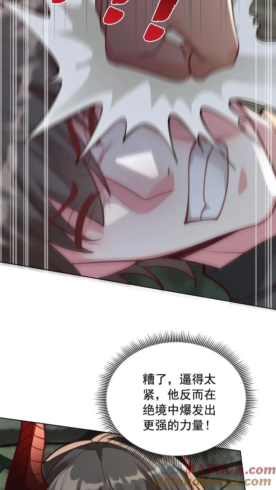 第141话 狗急跳墙，秦宇危！26