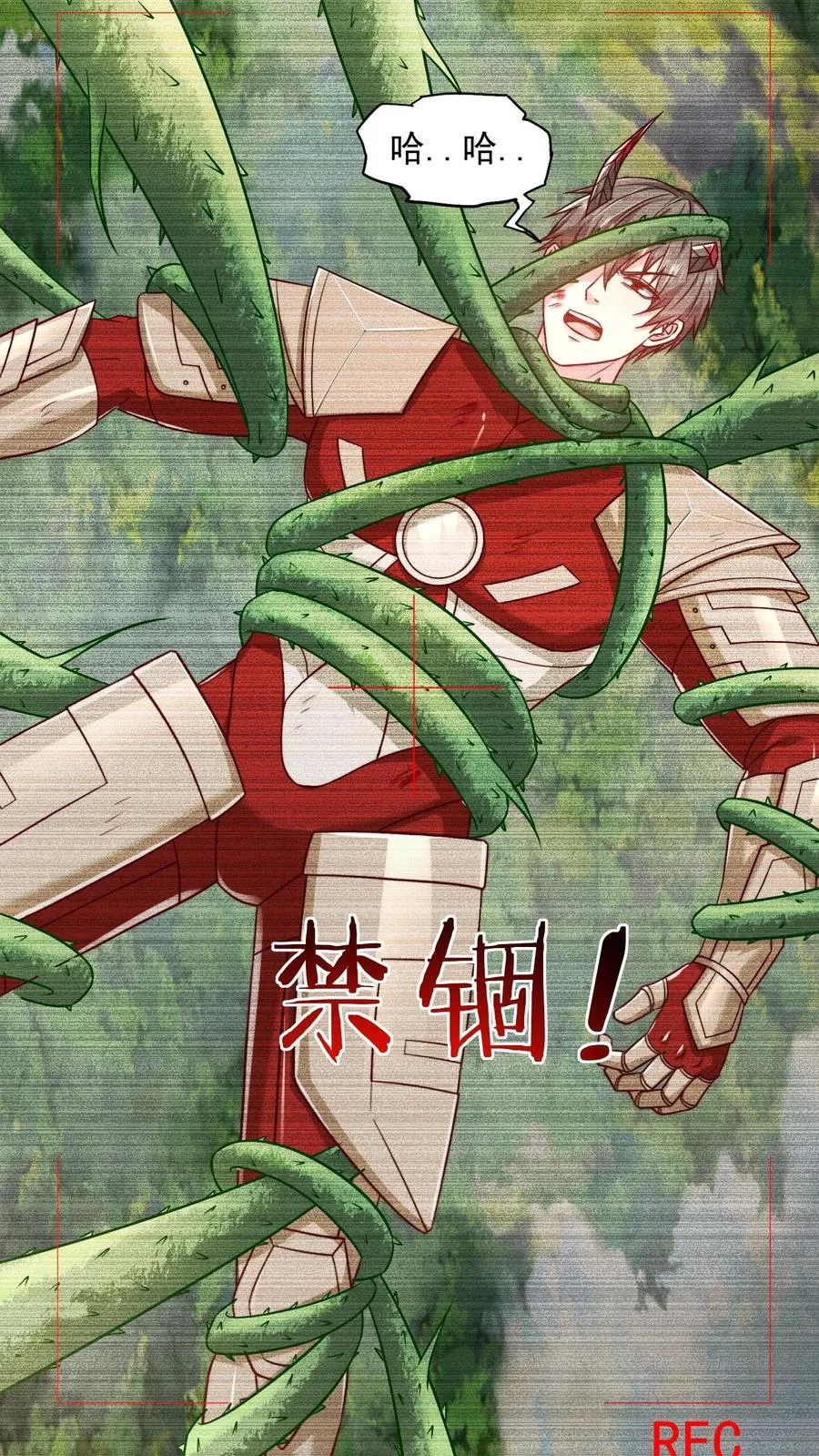 第203话 秦宇破不开的防御34