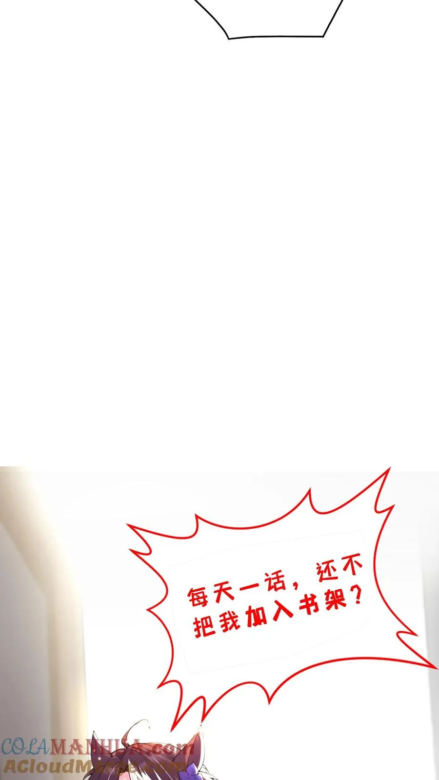 第58话 危机！卧底身份暴露？！34