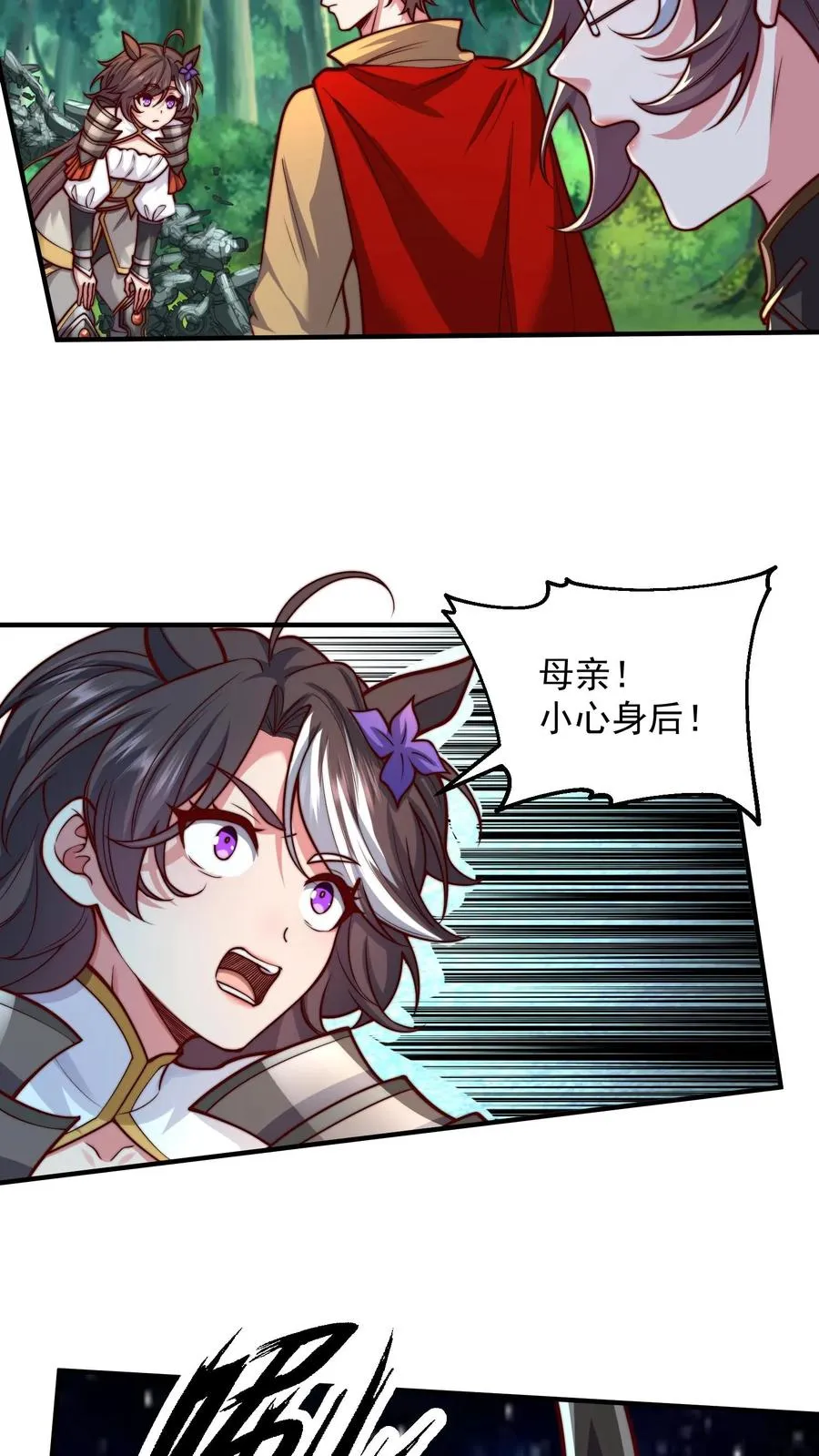 第179话 混战！改造生命！34