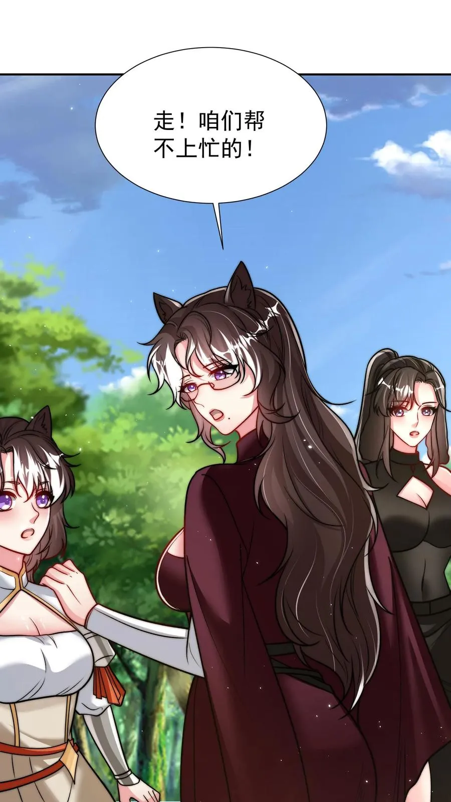 第207话 三英战圣主！19