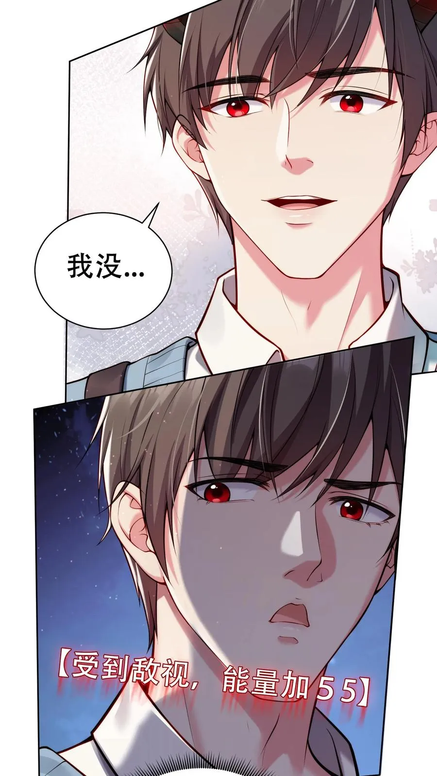 第3话 收割能量！我的猫娘老湿~23