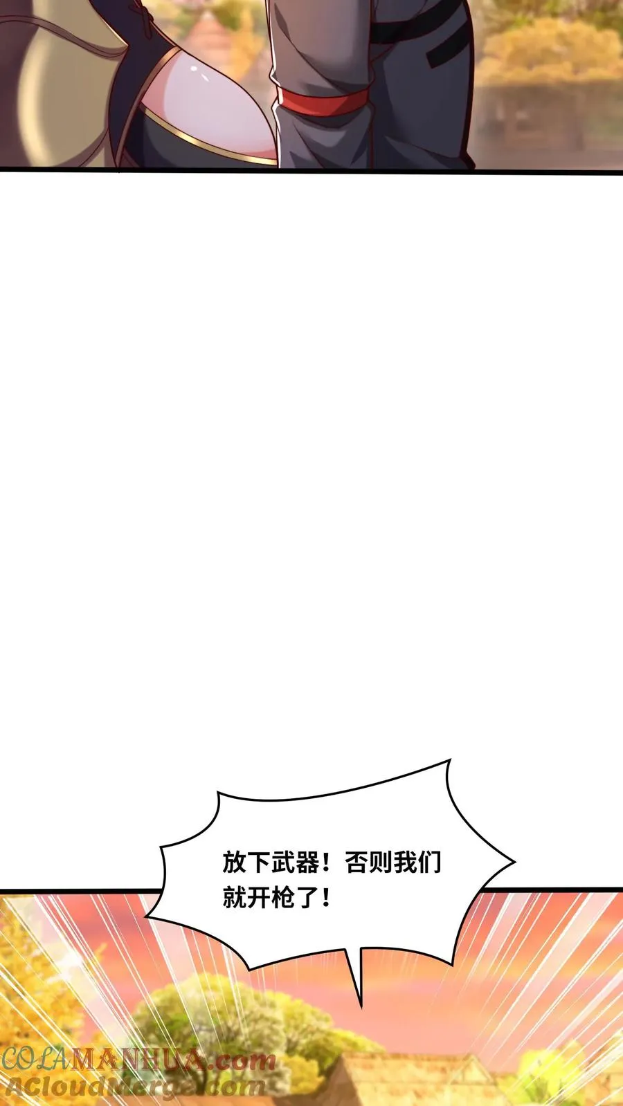第105话 唐怜疯起来自己人都杀6
