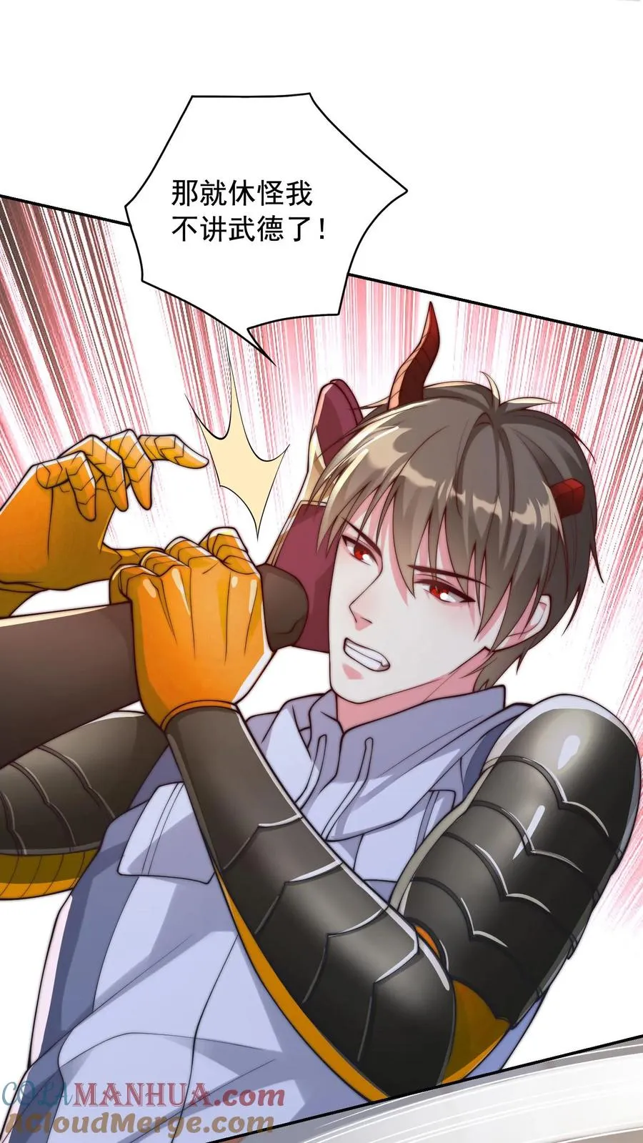 第160话 秦宇战尤娜！10