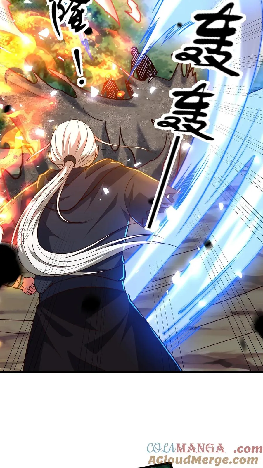 第209话 颁奖现场15