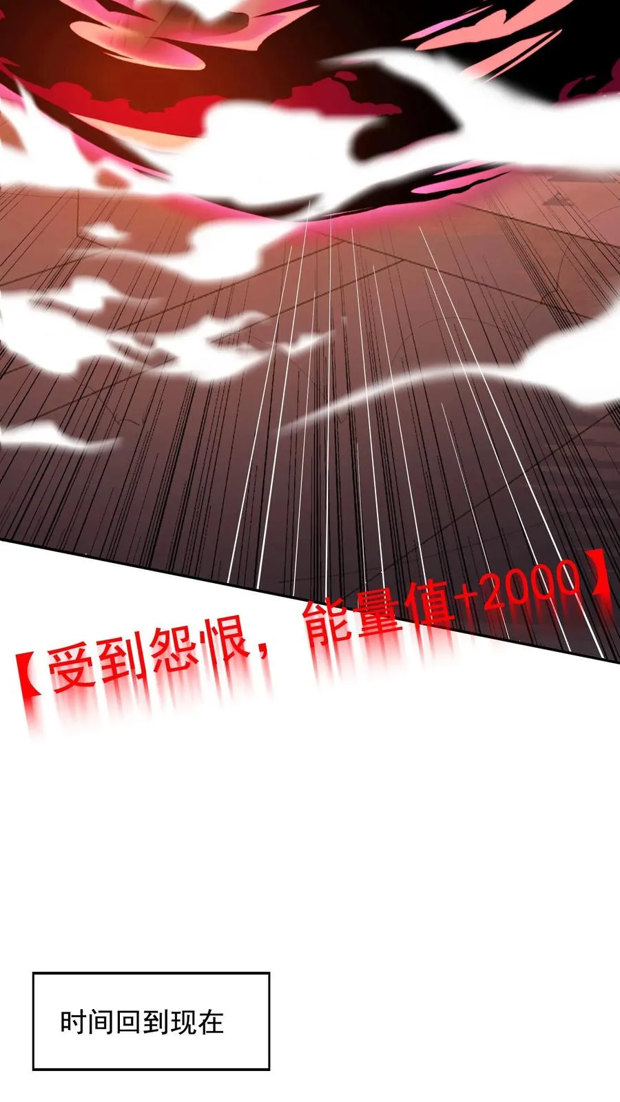 第33话 危机！斩首魔王现身！！15