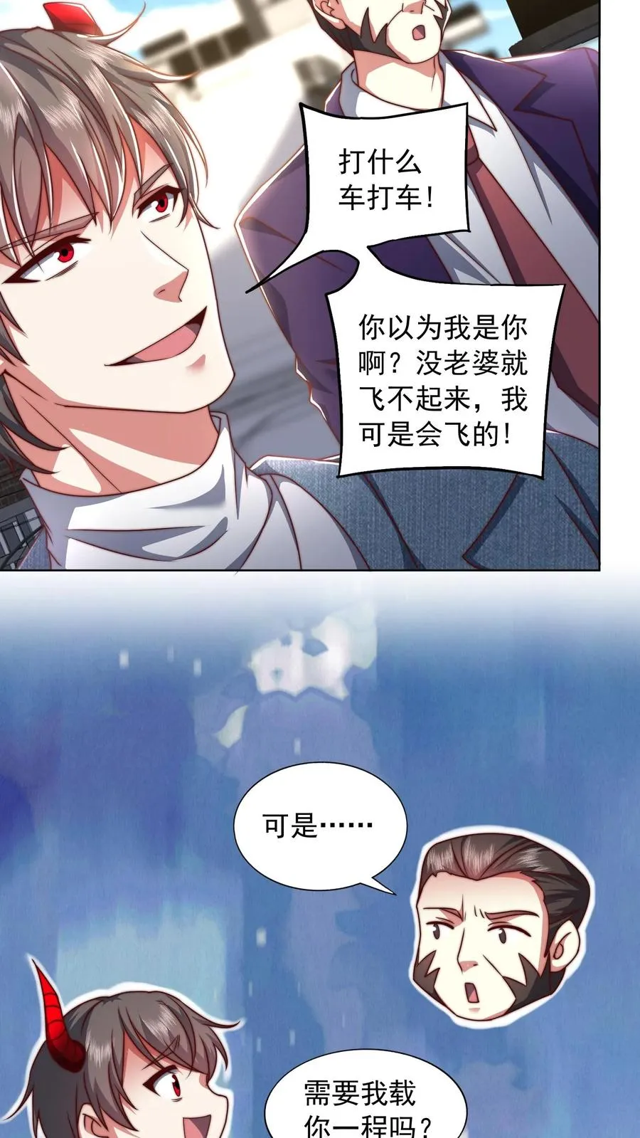 第192话 挑事的秦宇7