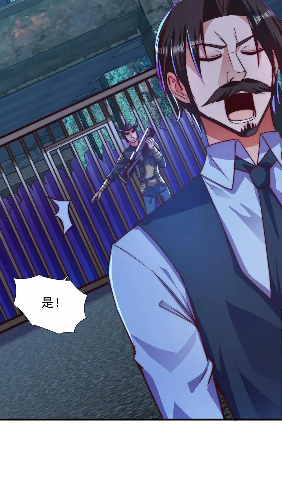 第56话 有内鬼，开始交易！19