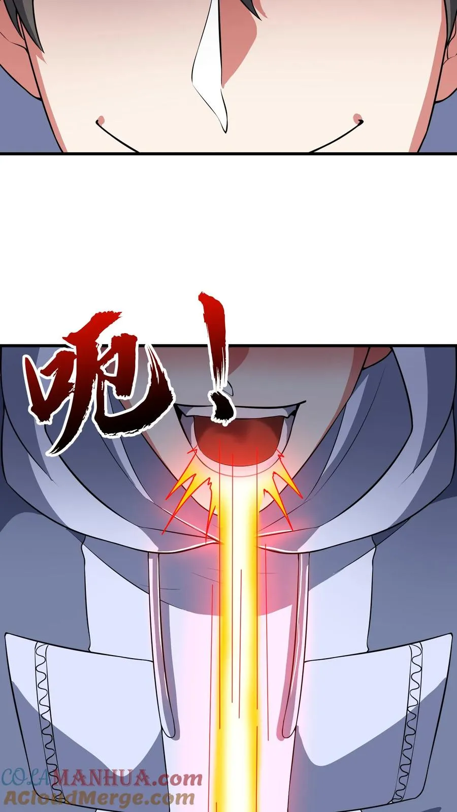 第169话 不死珠解毒6