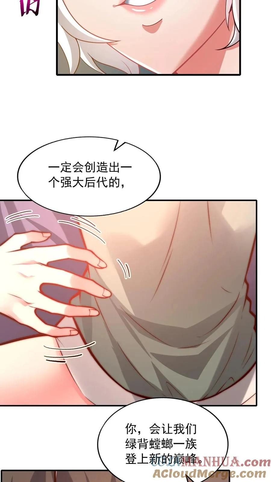 第79话 唐怜追（杀）夫18