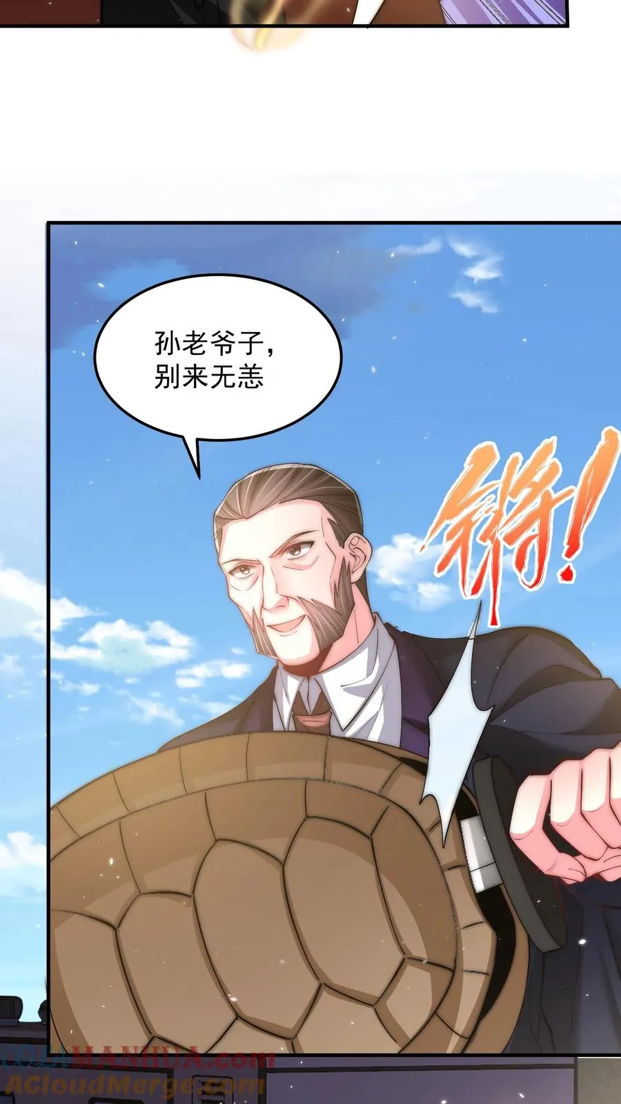 第174话 王副校长夫妻20