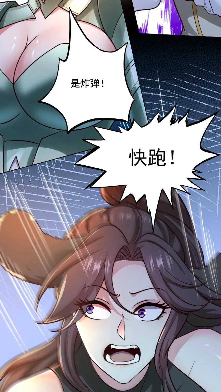 第179话 混战！改造生命！22