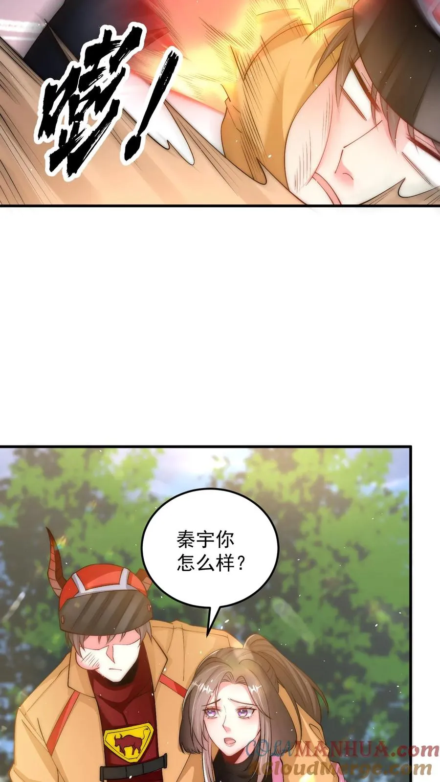 第174话 王副校长夫妻2