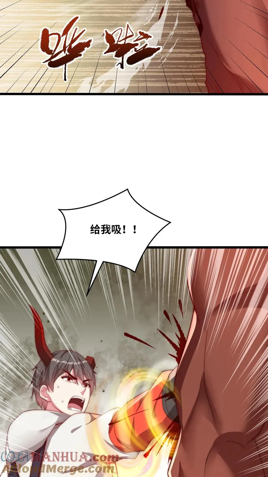 第77话 三杀卡洛斯！18