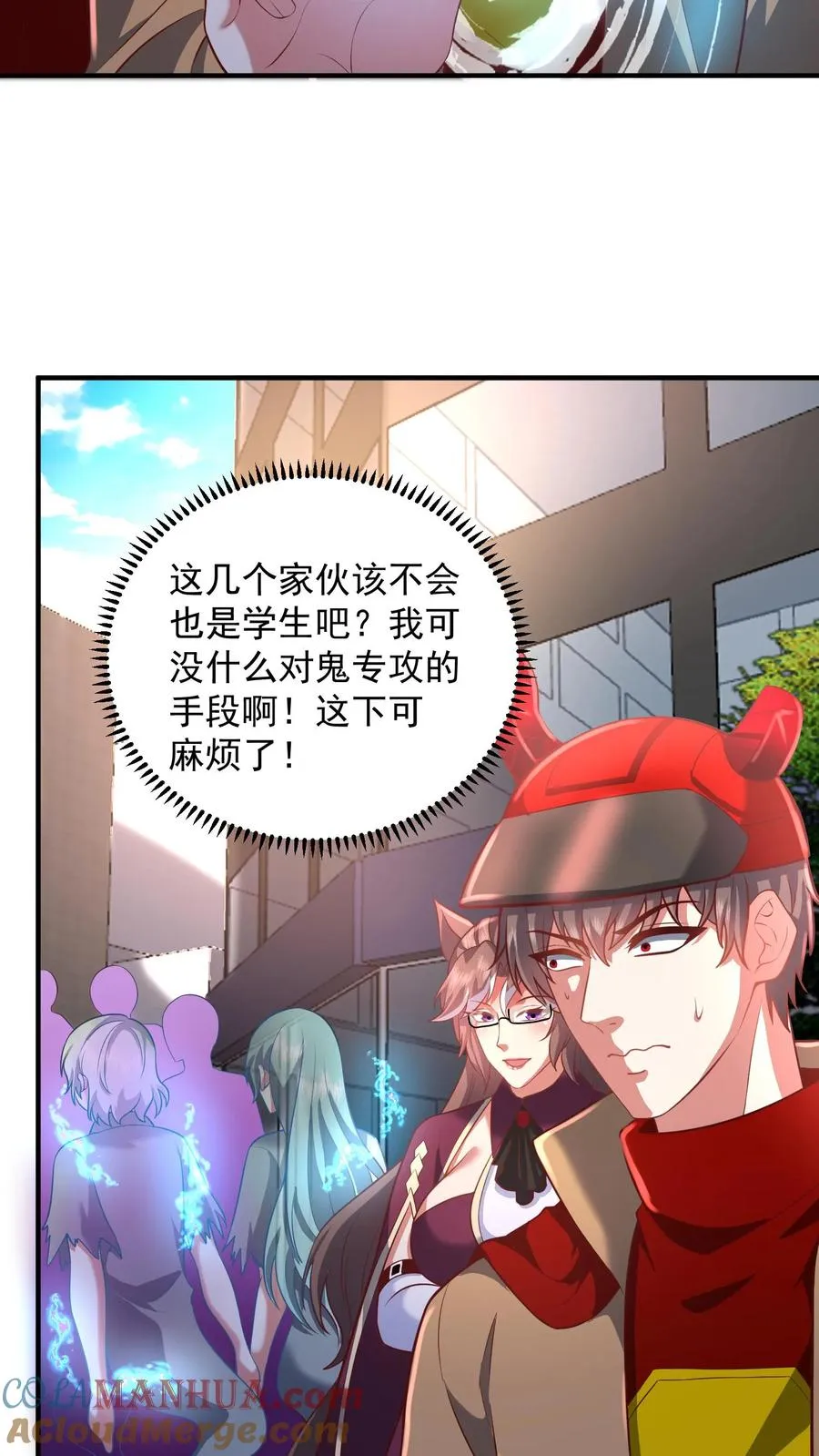 第177话 杀手会——十二铜首！36