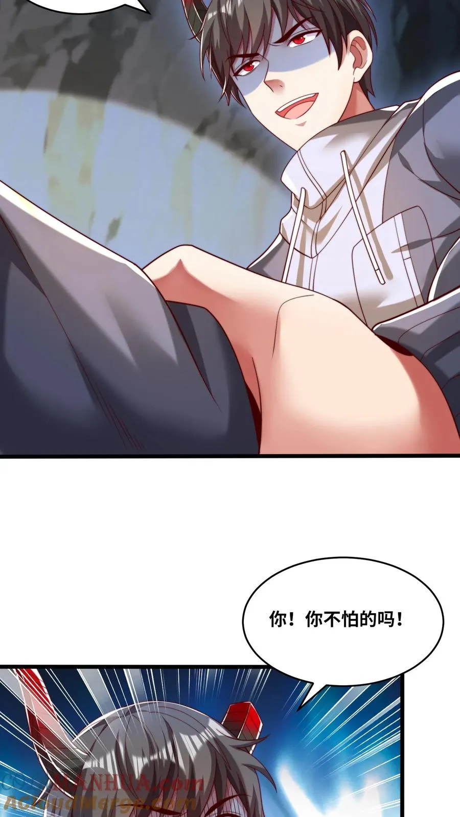 第104话 那他的尸体就是我的14