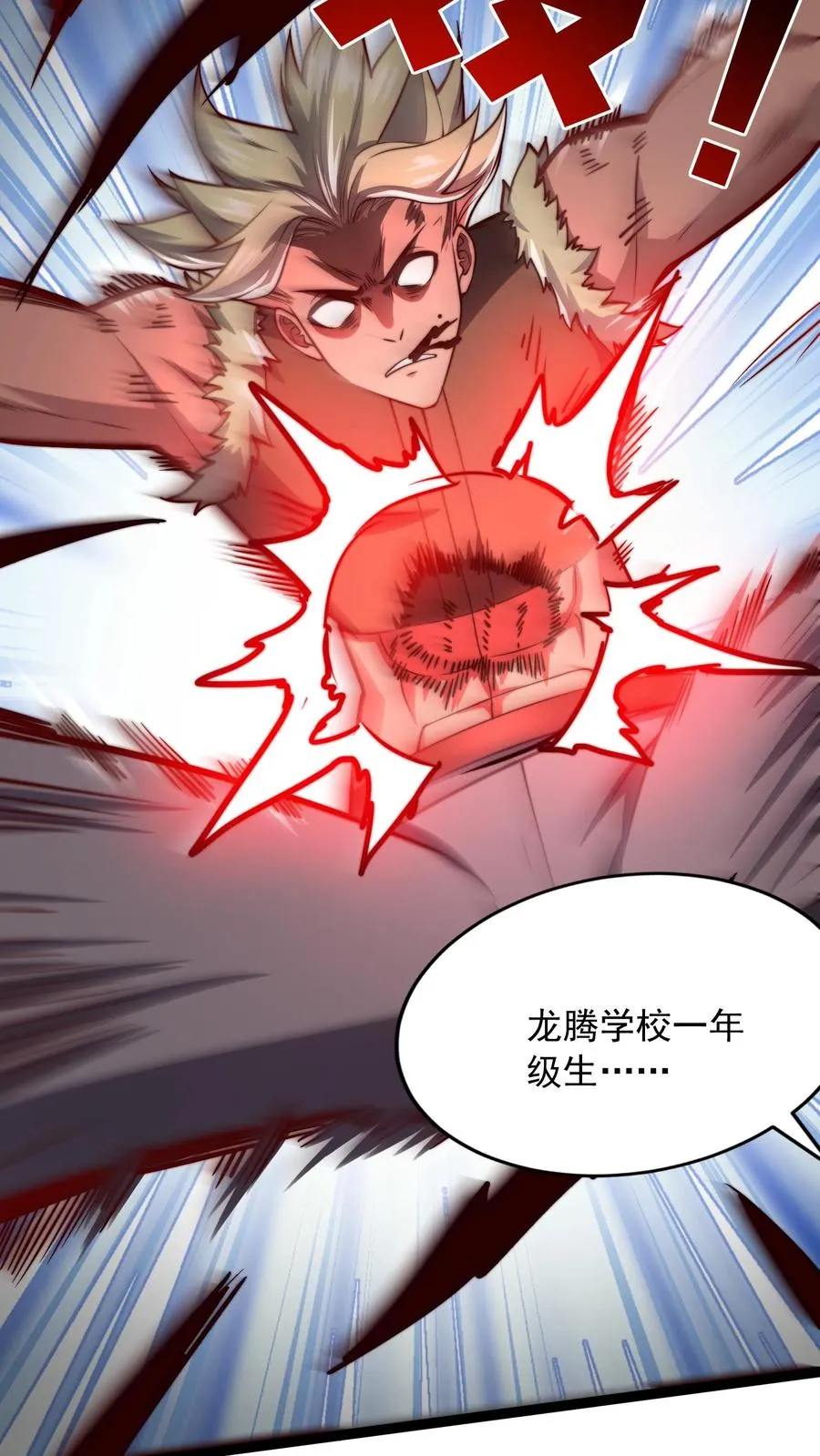 第155话 尤家，秦宇19