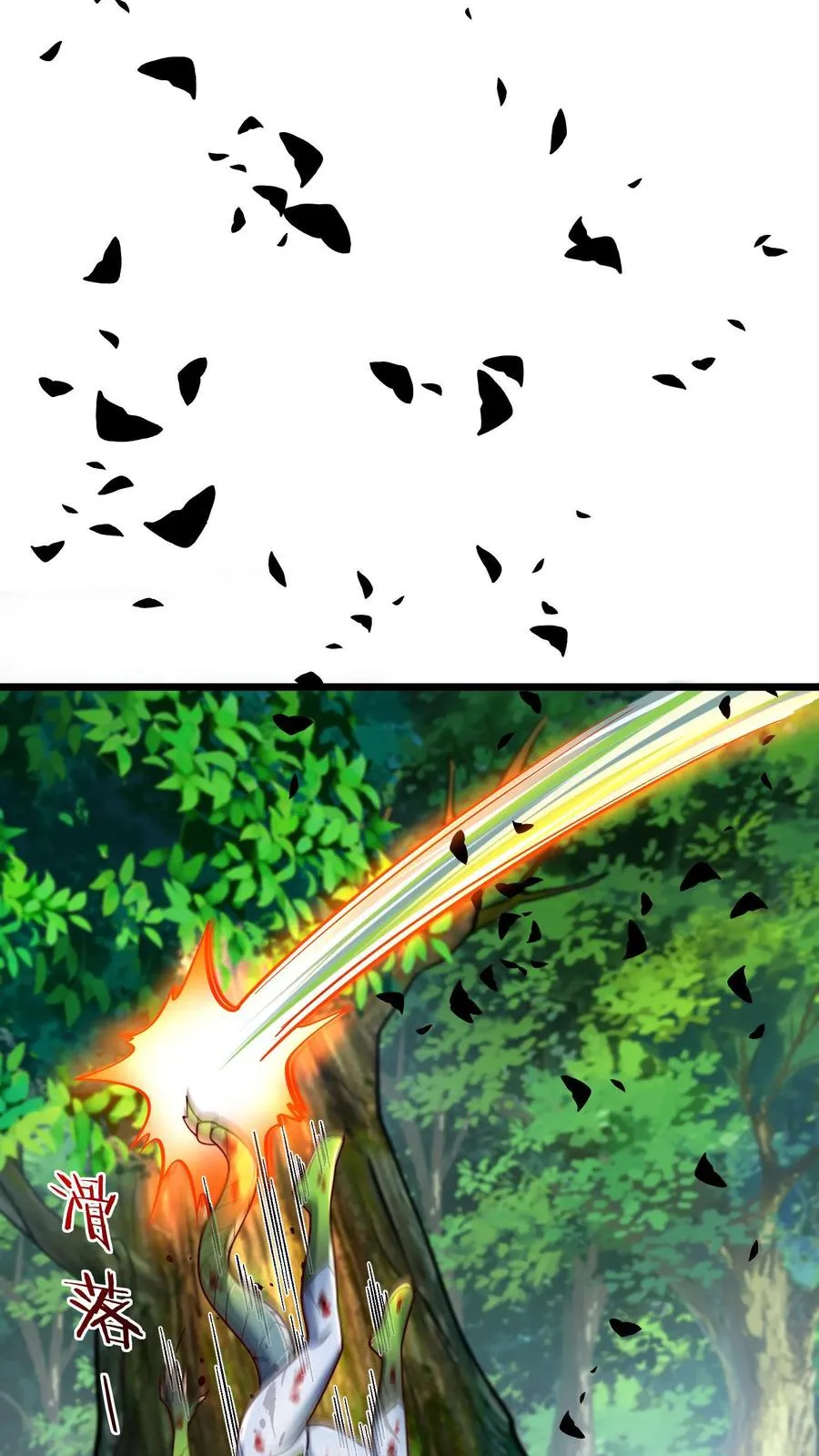 第200话 秦宇登场于唐怜身上！？11