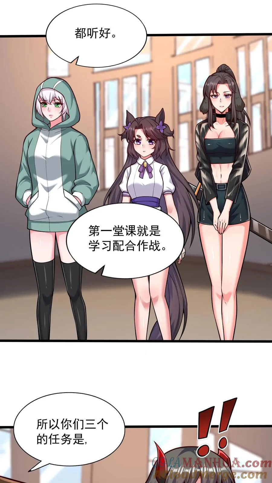 第92话 尤娜的特训18