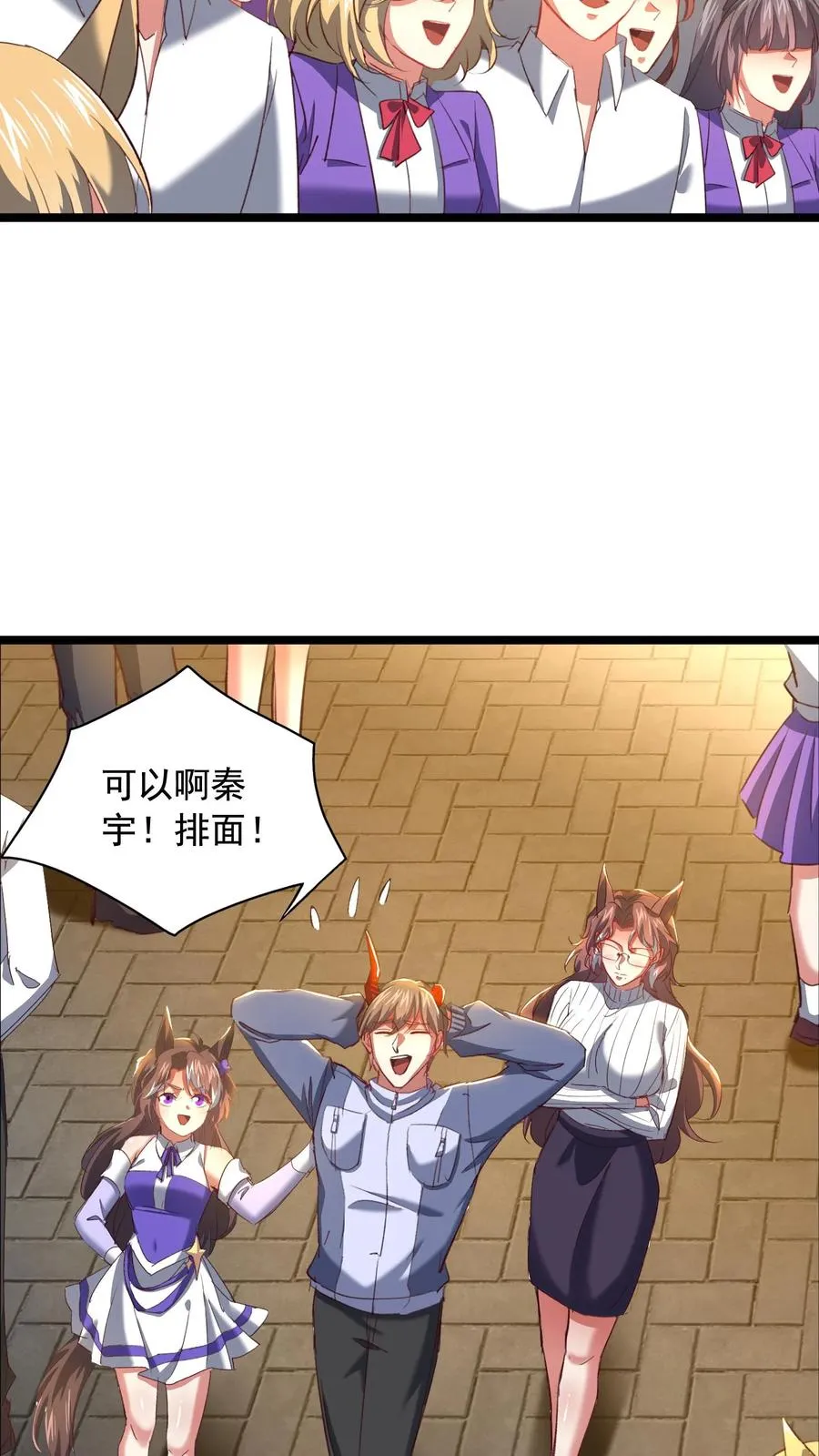 第83话 秦宇的新生讲话13